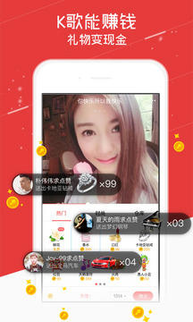 酷狗唱唱下载2018年安卓最新版_酷狗唱唱手机