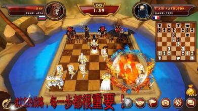 Warfare 象棋游戏 2截图3