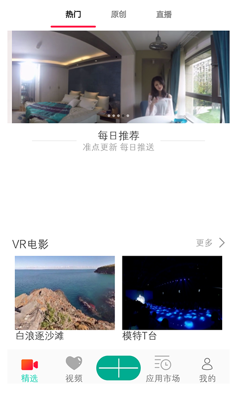 朵菲乐VR截图1