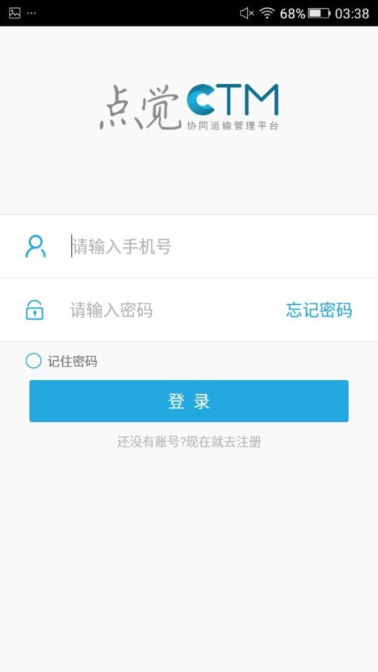 CTM移动版截图1