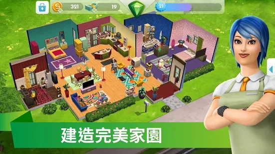 The Sims模拟市民截图4