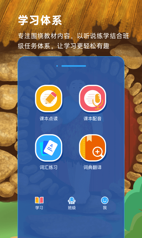 应用截图1预览