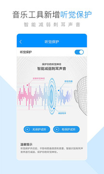 酷狗音乐截图