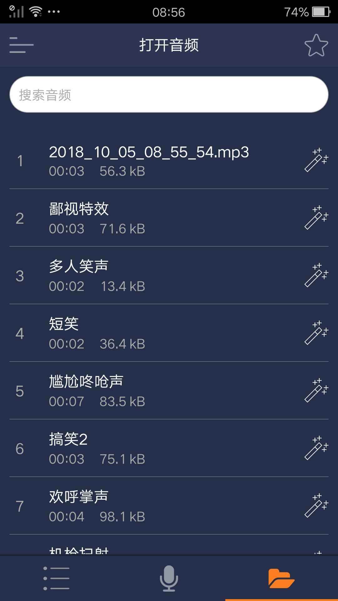 应用截图5预览