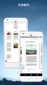 Kindle閱讀截圖