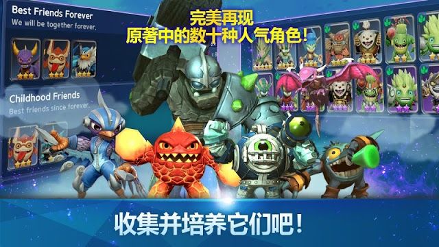 Skylanders宝贝龙冒险截图2