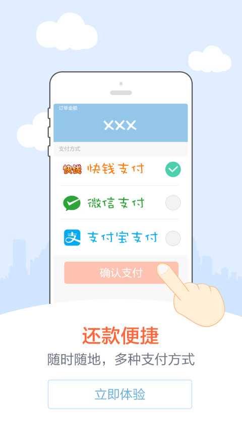 有用无忧截图4