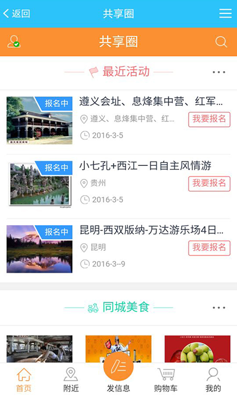 应用截图5预览