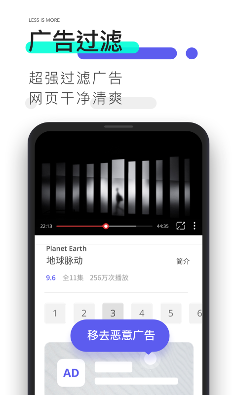 夸克浏览器v2.5.1.939截图2