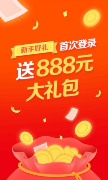 京東金融截圖