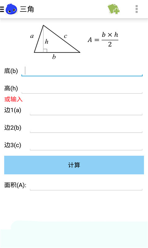 口语100分截图1