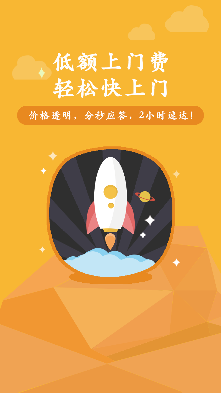 叫我修吧v2.1.1截图2