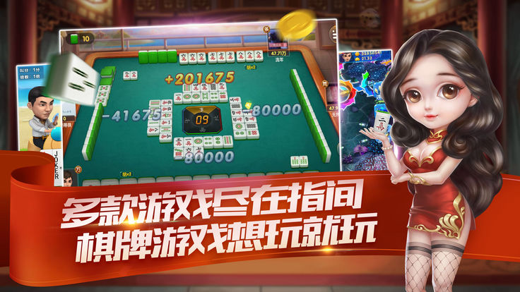 黄瓜棋牌截图3