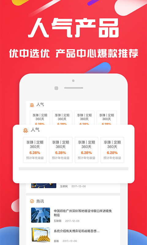 管家伯顾问截图5