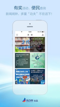 翱翔截圖