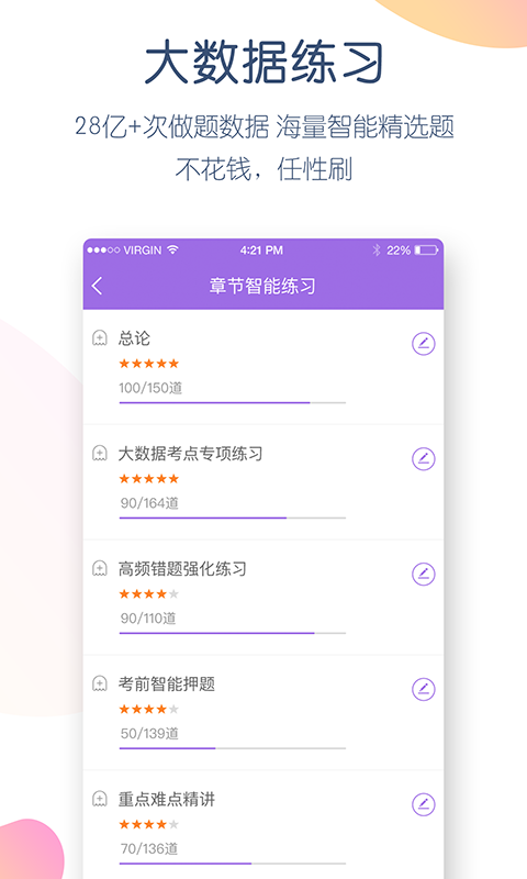 哪里可以学电气工程师 110_b7152a9f15e7578d0366fb3a3acb1689.jpg