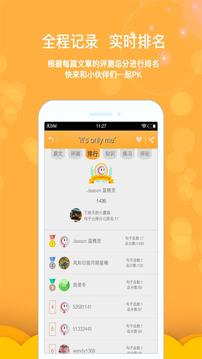 新概念英语下载2018安卓最新版_新概念英语手
