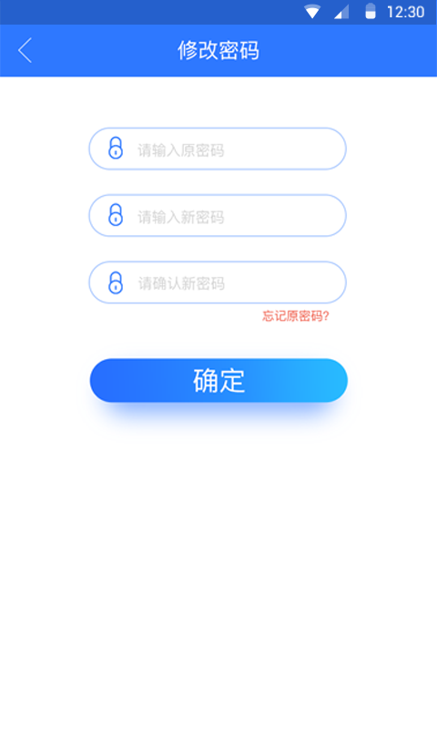 九洲财务截图5