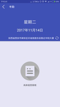 影楼大管家旗舰版截图