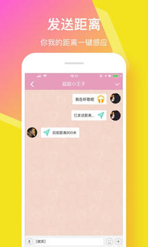 小恩愛截圖