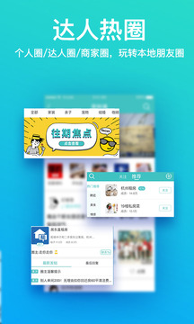 19樓截圖