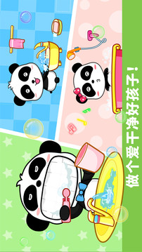 寶寶行為認(rèn)知截圖
