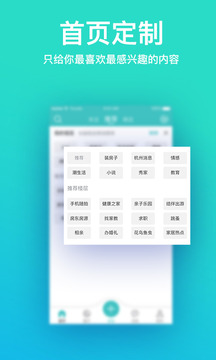 19樓截圖
