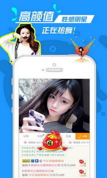 95美女秀截圖