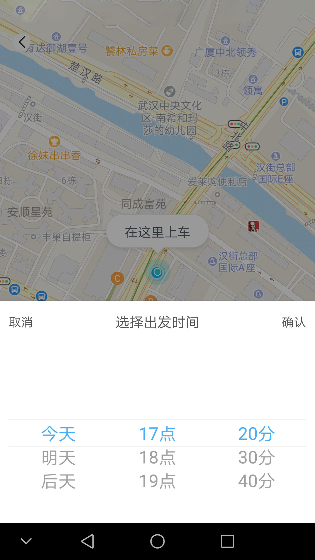 环球企业版截图4