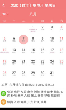 易学助手下载2018年安卓最新版_易学助手手机