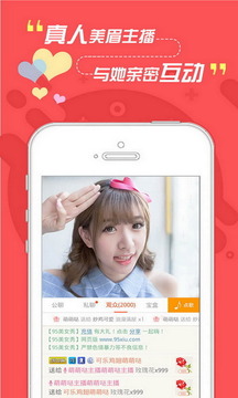 95美女秀截圖
