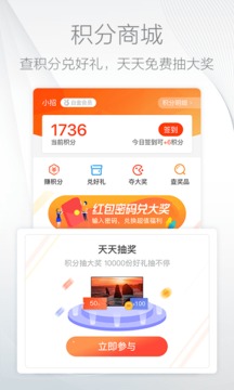 招商招錢(qián)寶截圖