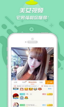 95美女秀截圖