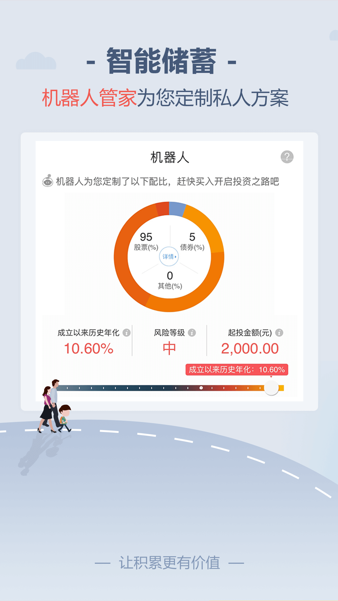 储蓄罐v6.0.5截图3