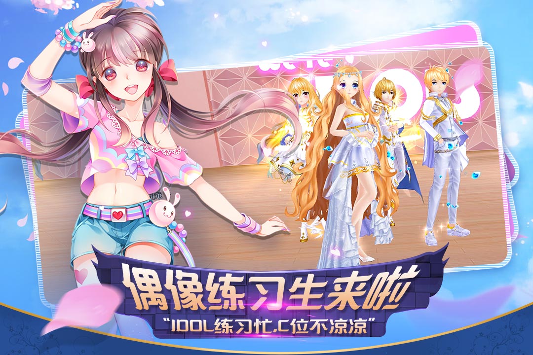 心舞截圖預(yù)覽