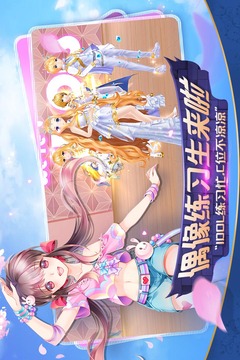 心舞截圖