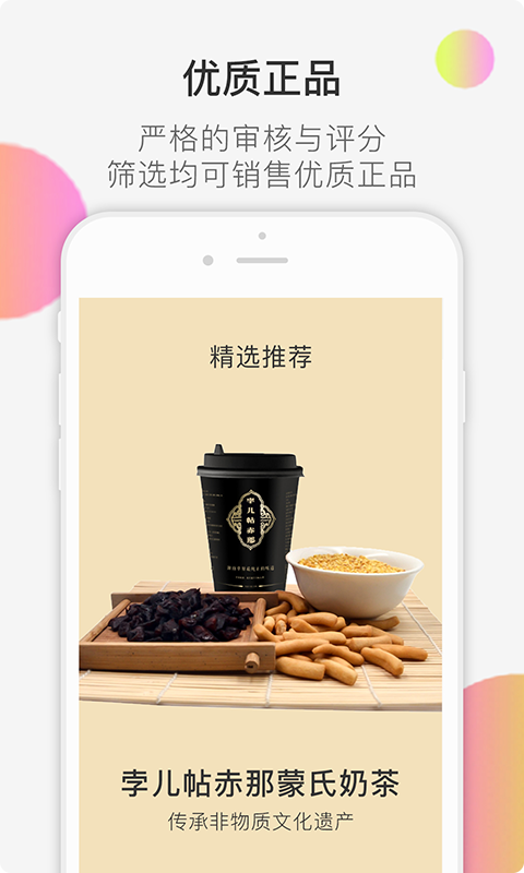 创叶诚截图3