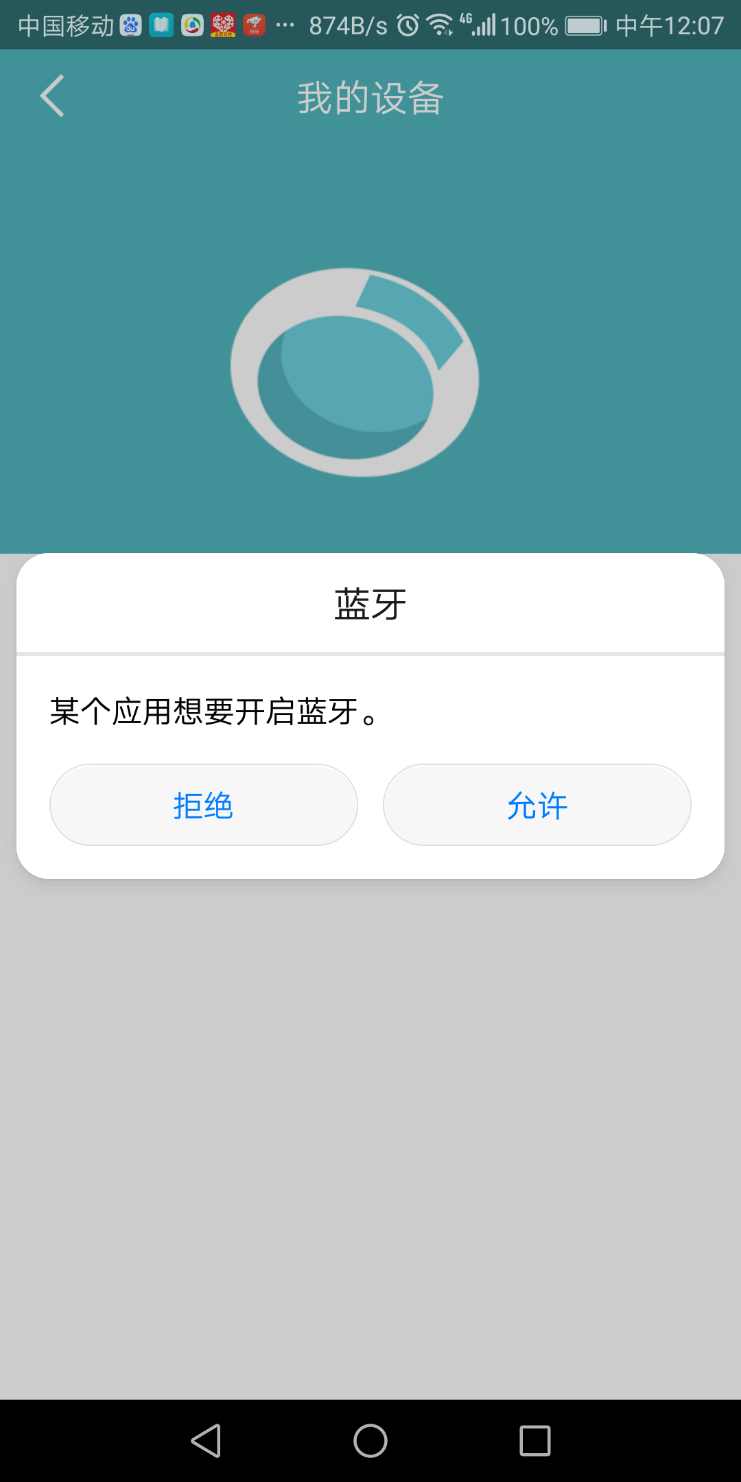 应用截图5预览