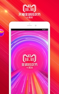 淘票票截圖