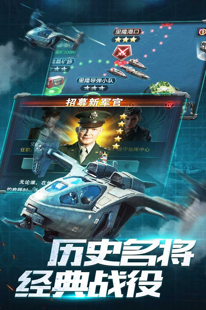 我的使命截圖預(yù)覽