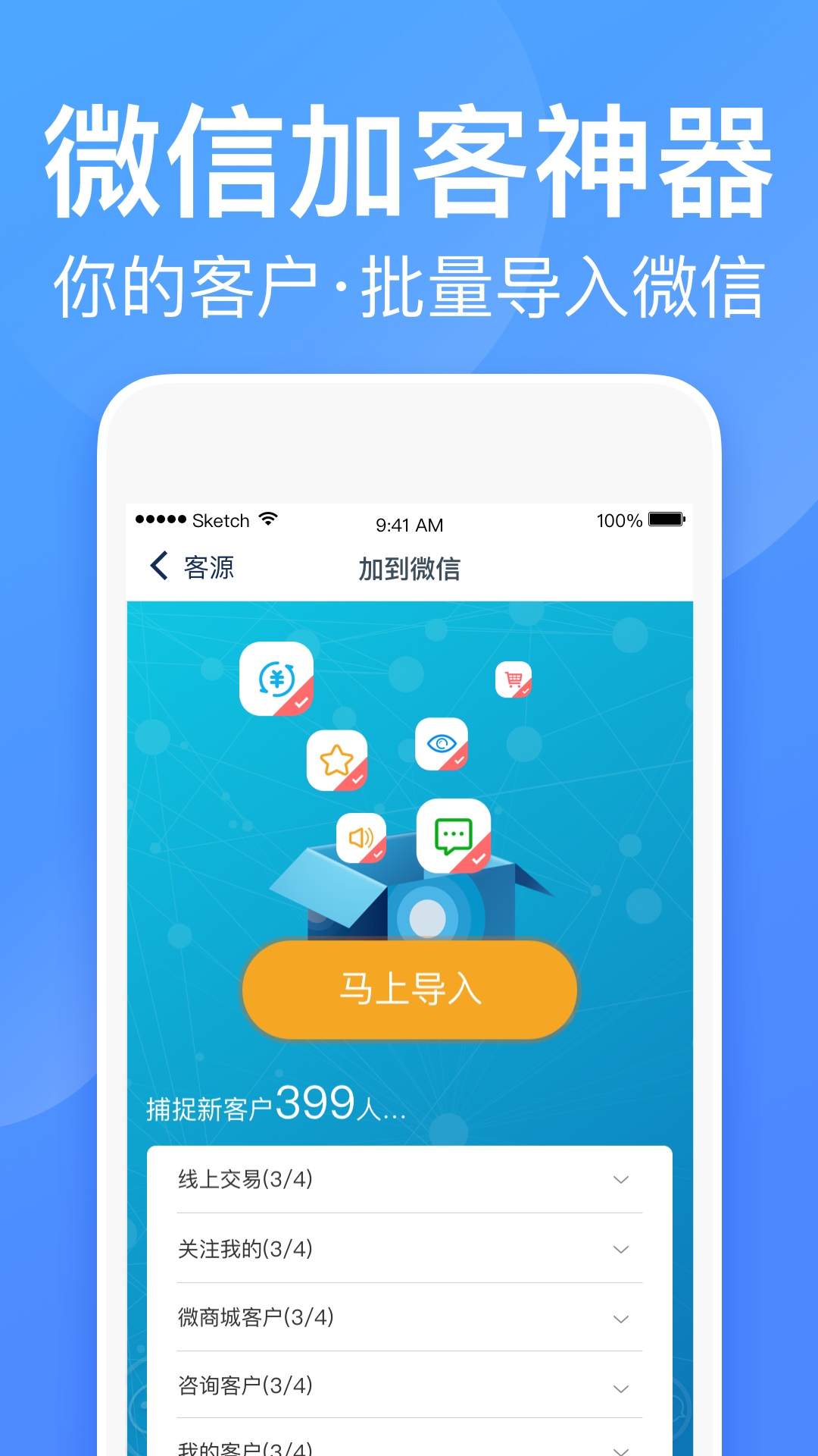 衣联供货商批发网v2.5.000online截图4