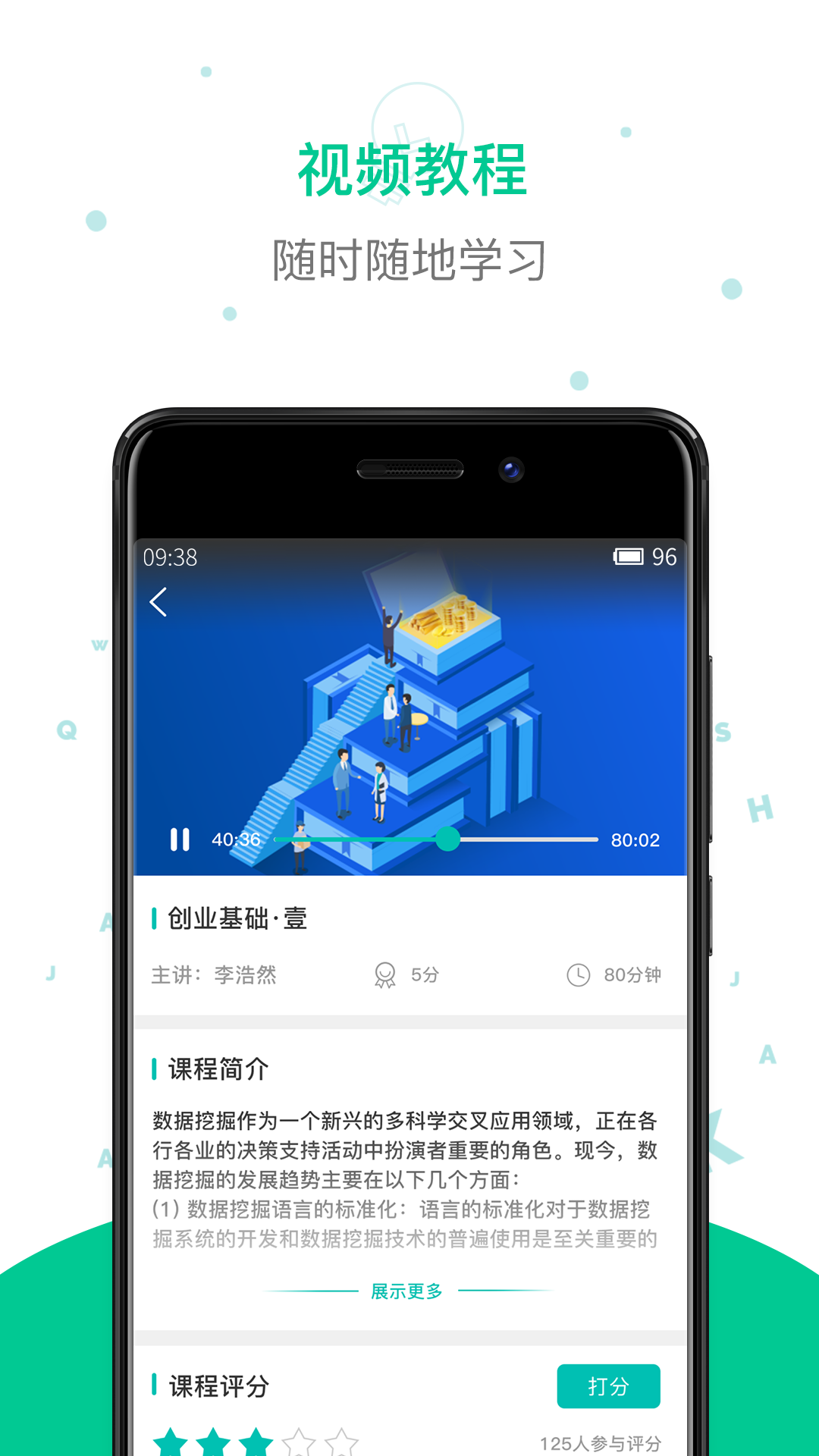 创信截图3