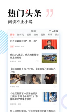 多多免費(fèi)書(shū)截圖