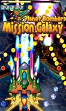 Mission Galaxy Planet Bomber截图1