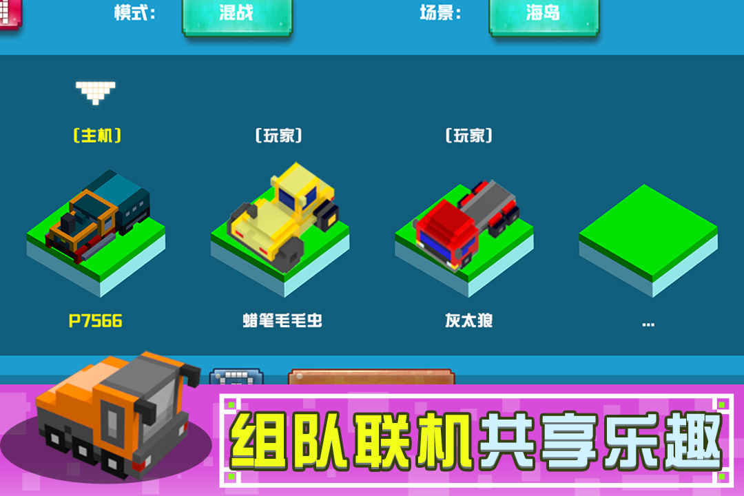 应用截图4预览