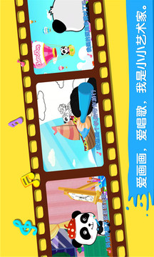 寶寶小畫(huà)板截圖