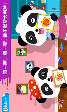 寶寶小畫(huà)板截圖