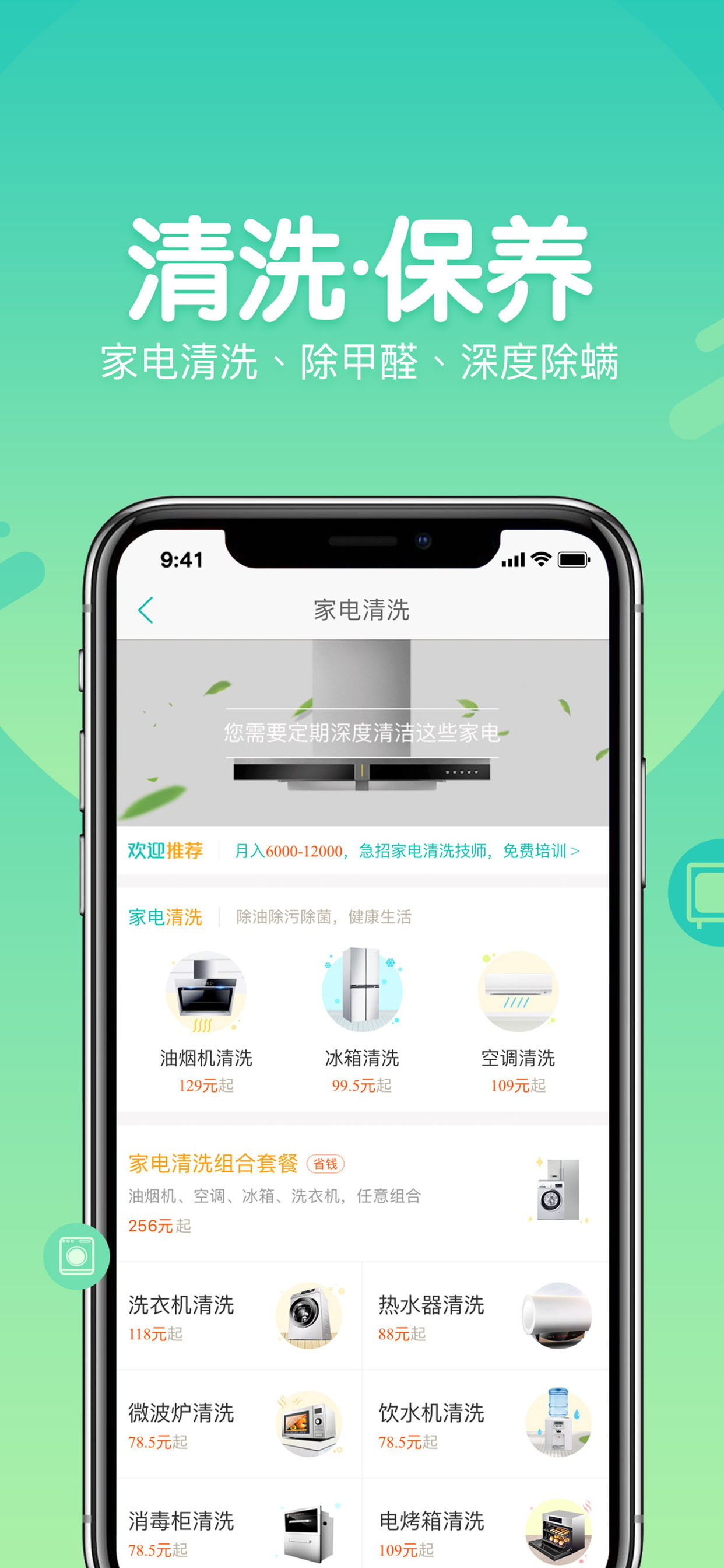 阿姨幫截圖預覽