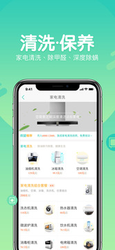 阿姨帮截图