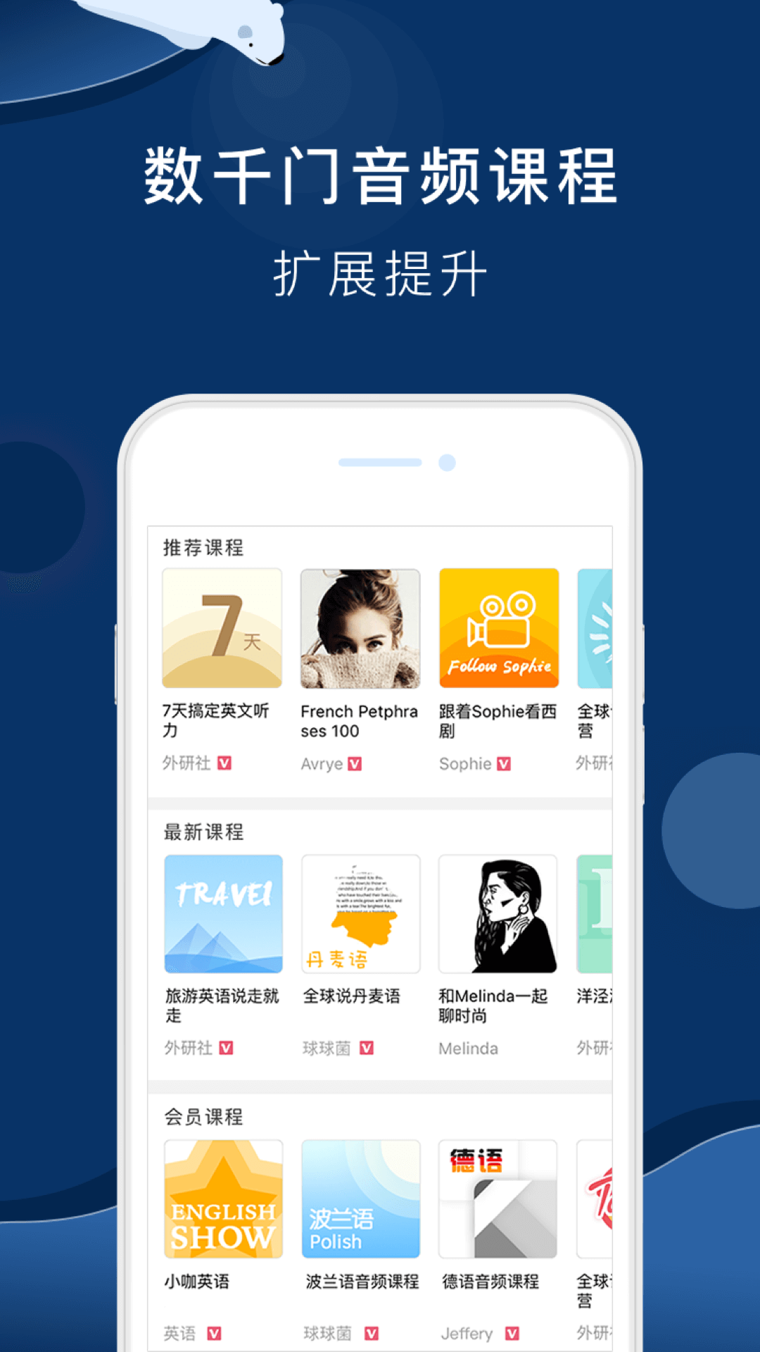 全球说v4.9.0截图3